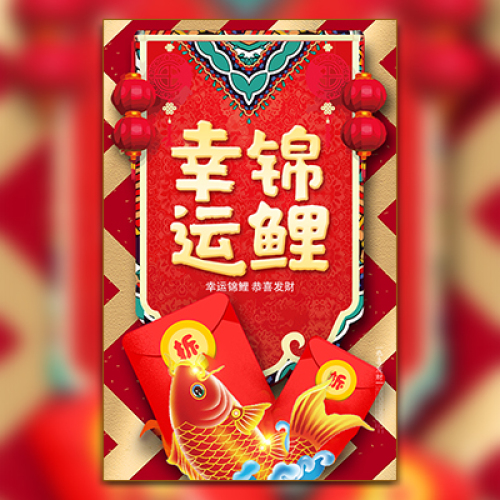 雙11迪卡儂世博源店--尋找錦鯉