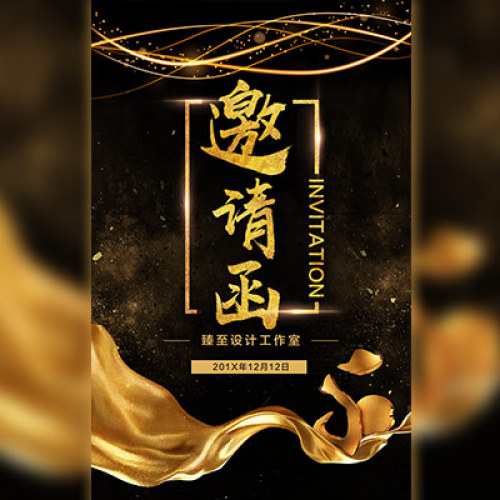 聚金龙集团
