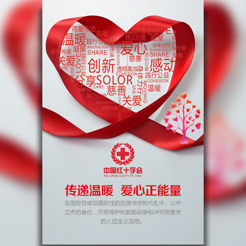 鄭錫濤中醫腫瘤