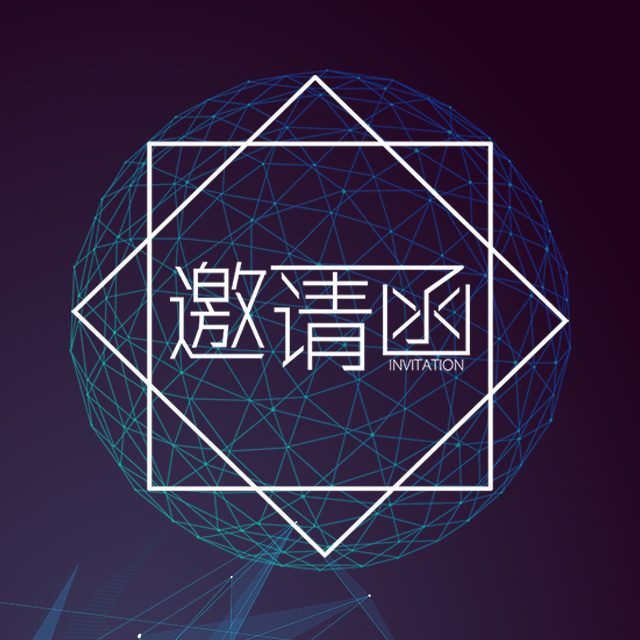 禾獲仁代理合作商培訓(xùn)交流會(huì)