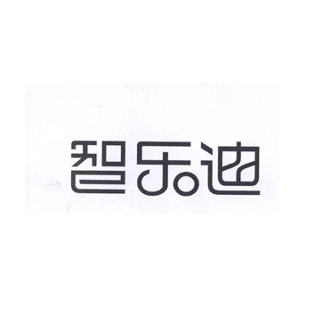 智樂(lè)迪系統(tǒng)