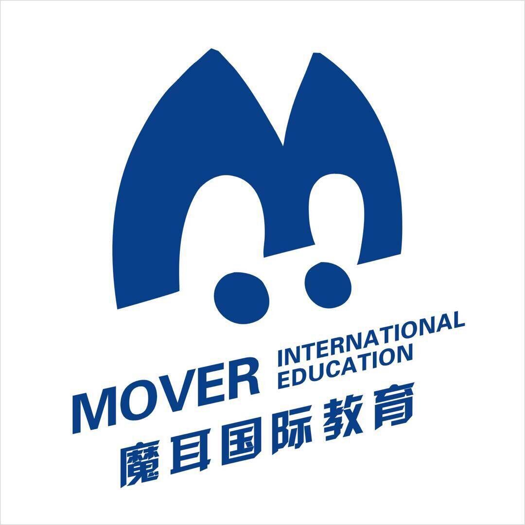 魔耳国际英语培训班招生