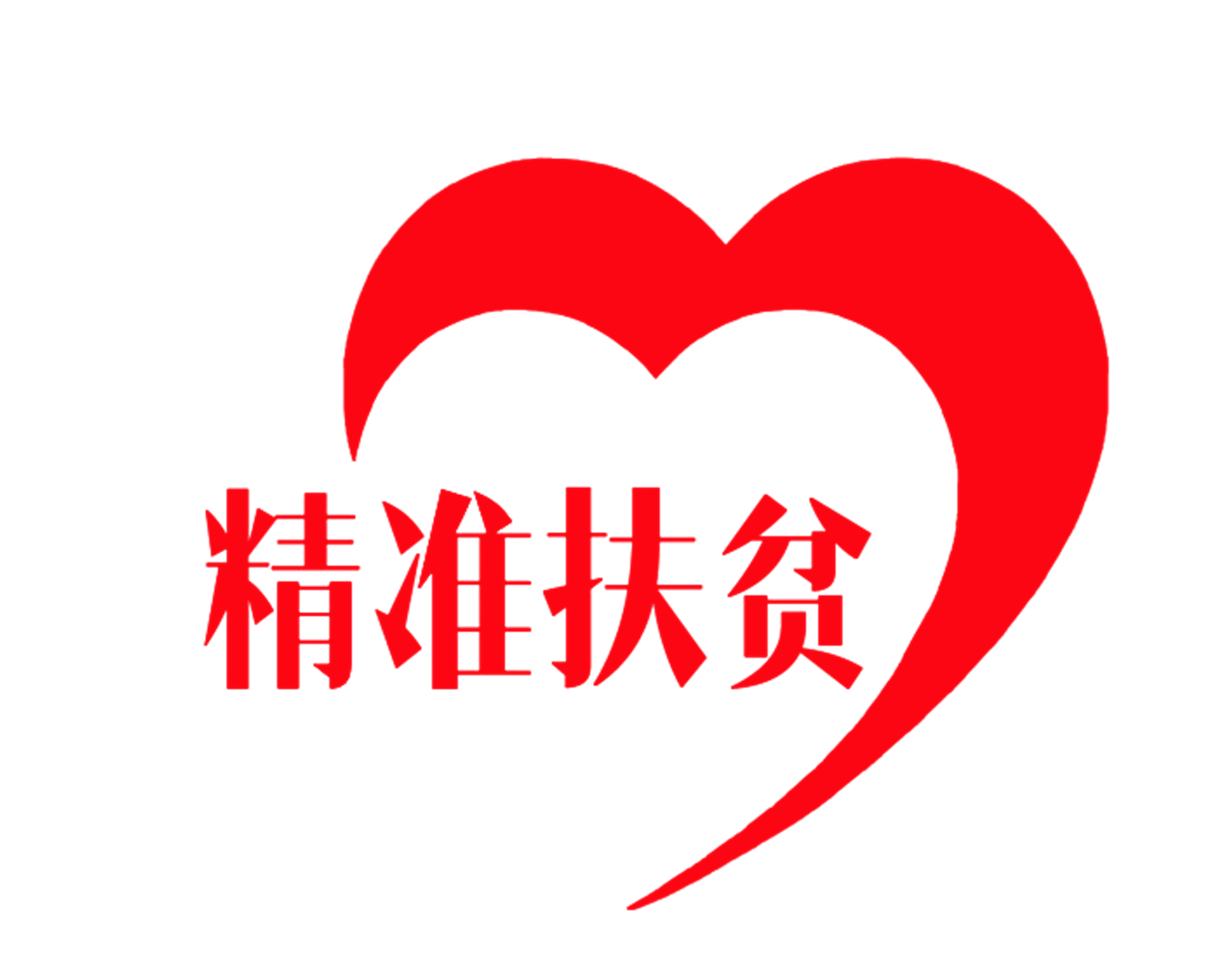 万户千家今夜好  张灯结彩闹元宵