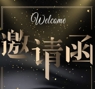 奇昂五金