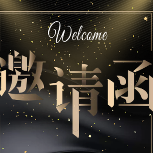 阿里巴巴零售通百城萬店品牌峰會
