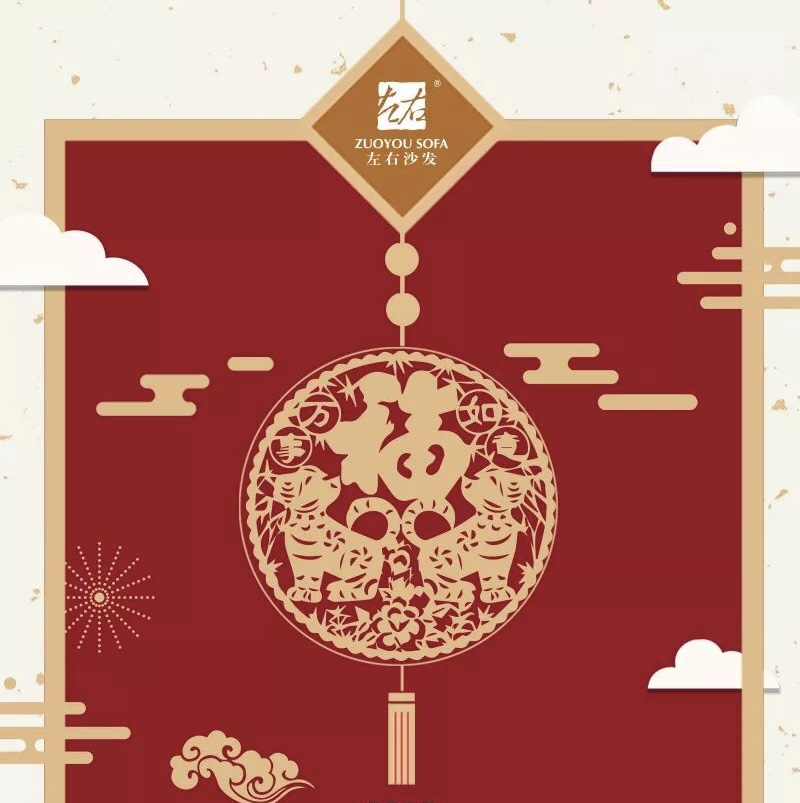 南陽左右沙發(fā)