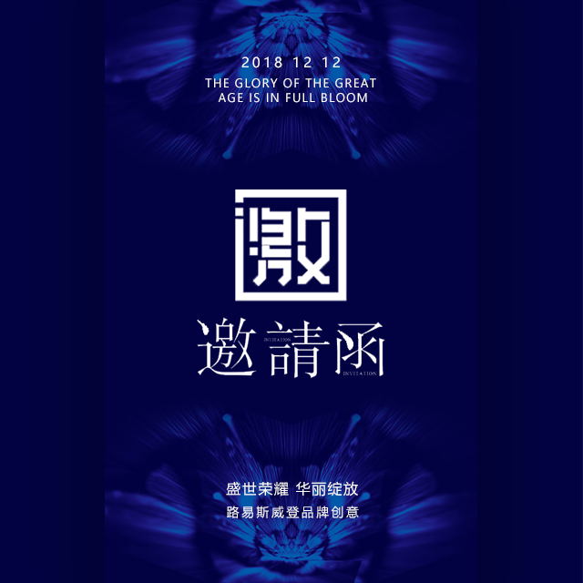 景峰轩家具新品展