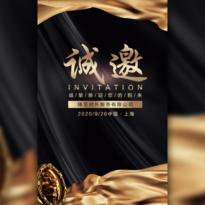 众合天下民丰财商培训