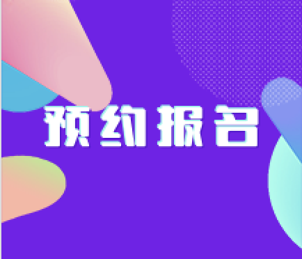 浙**少年發(fā)展基金會(huì)