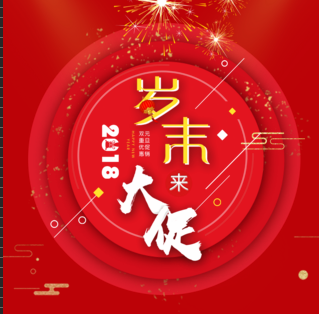 唐河蘇泊爾 · 過(guò)新年搶年貨