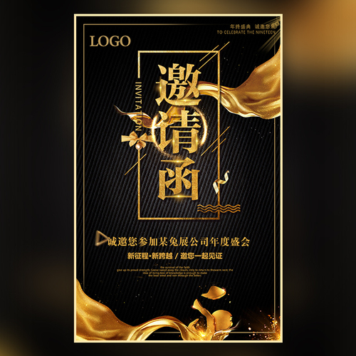 《凈秀多拉》系列發(fā)布會 · 永康站