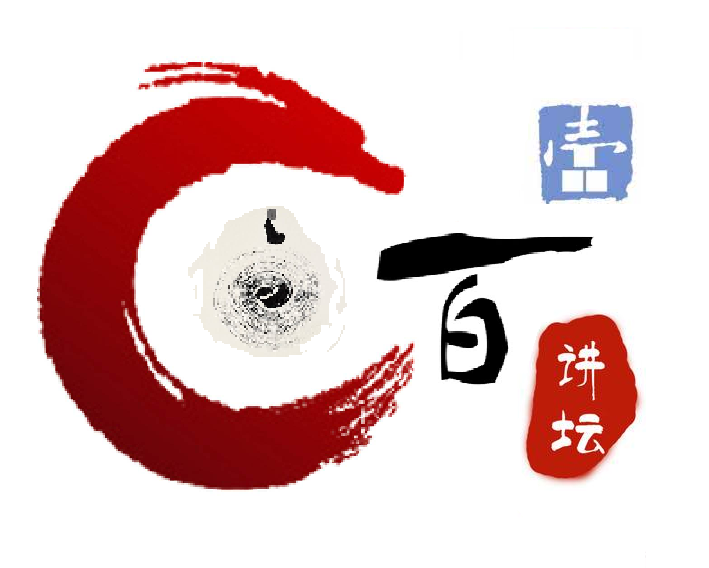 《易經(jīng)》微課堂開(kāi)課啦！