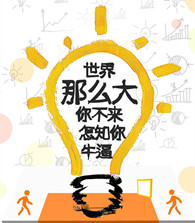 江西益訊信息技術(shù)歡迎你！