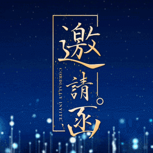 中瑞華府優(yōu)質(zhì)房產(chǎn)司法拍賣邀請函