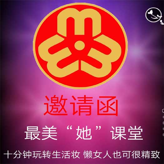 【女性形象禮儀提升-贏在形象】公益課堂開始報(bào)名啦！