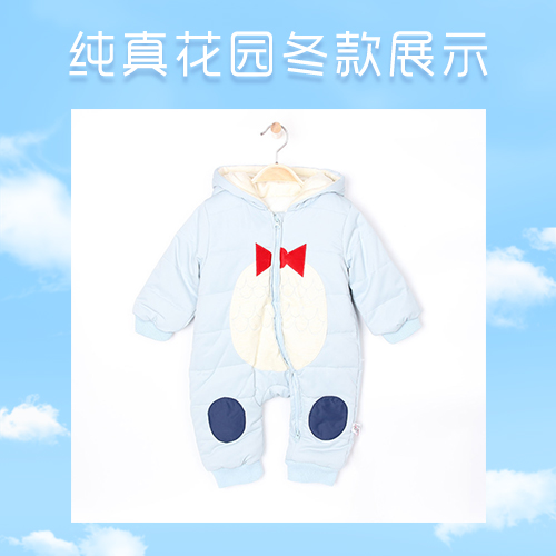 純真花園冬款圖片展示