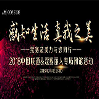 感知生活 真我之美