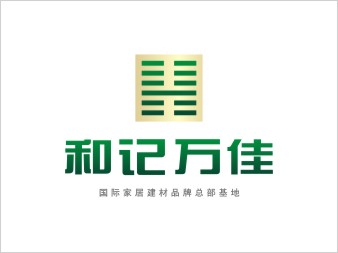 海納百川，揚(yáng)帆啟航，和記萬佳歡迎你的加入！