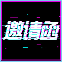 《短視頻研習(xí)社》招募