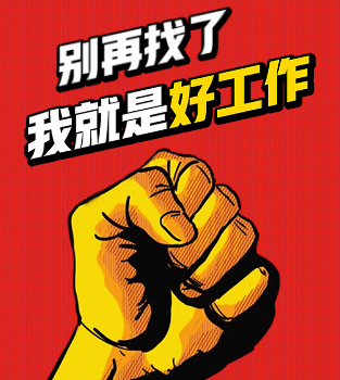 杭州人保財(cái)險(xiǎn)濱江支公司招聘