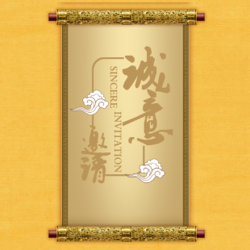 普安门诊重装开业啦！