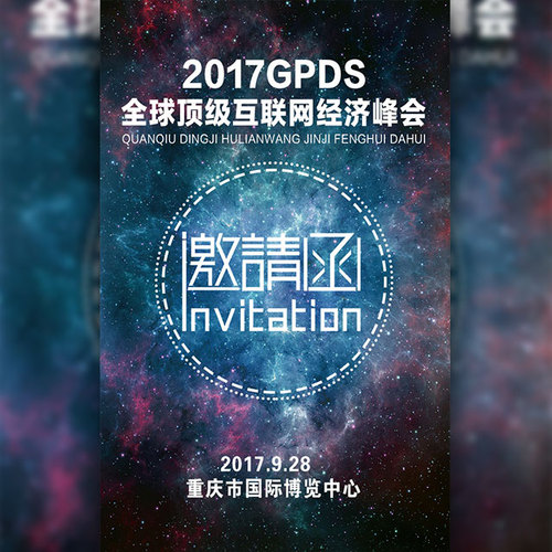 2018年度頒獎典禮