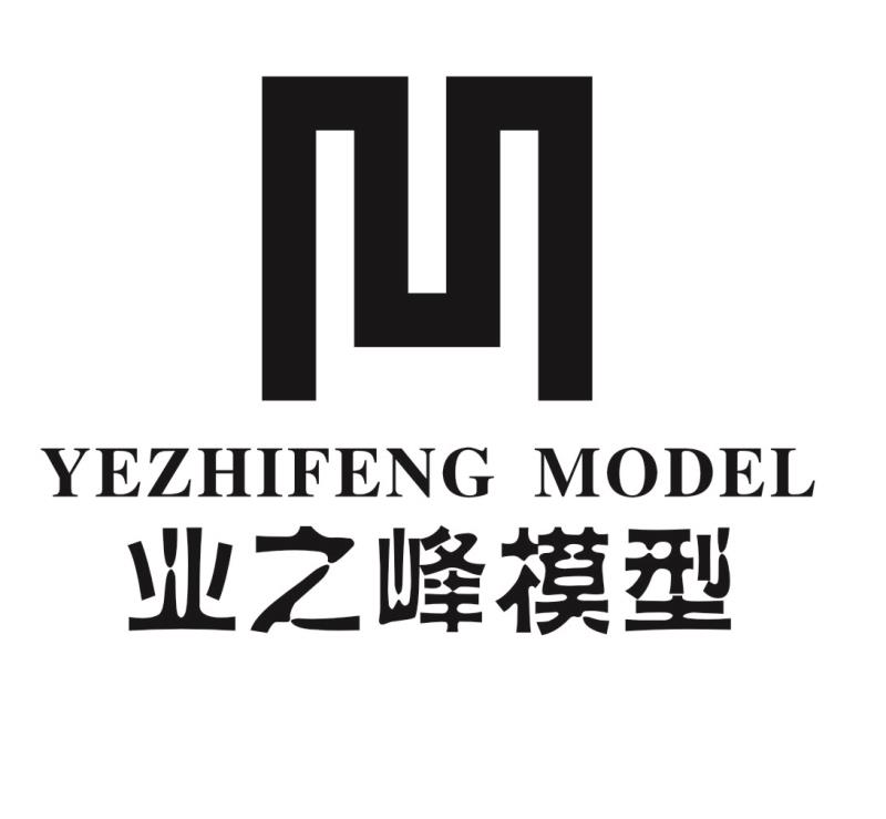 業(yè)之峰模型招聘