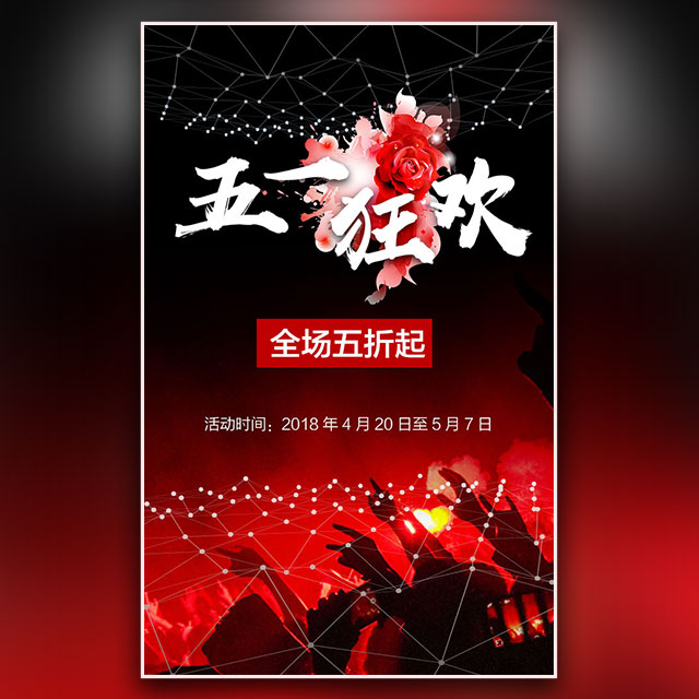 歐司朗點亮5.10全民車燈安全日！品牌車燈特賣惠！