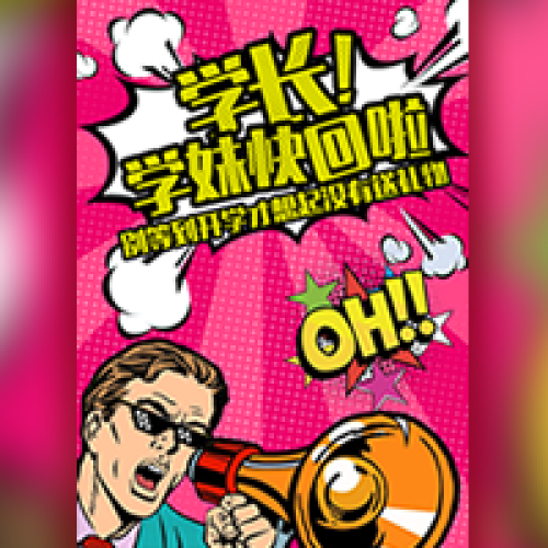 南江宏帆广场