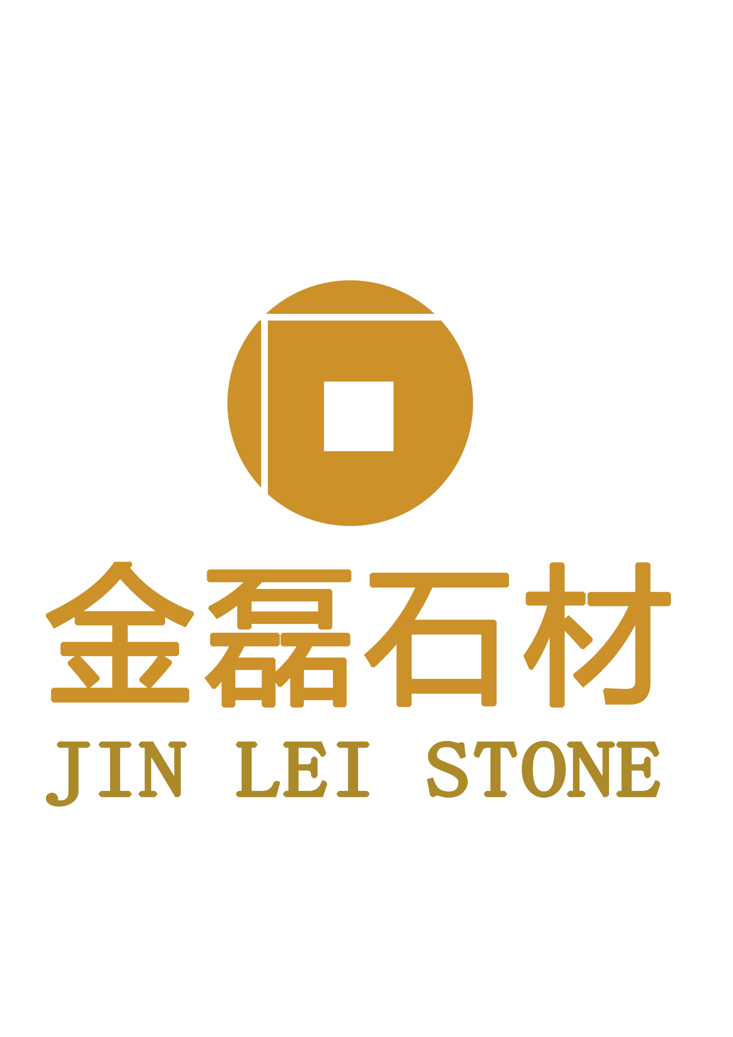 公司發(fā)展歷程