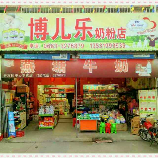 2018年3月15日开年优惠活动来了