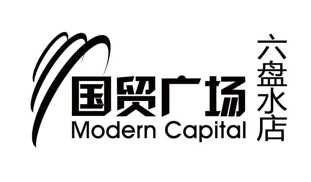 2018六盘水国贸导购招聘