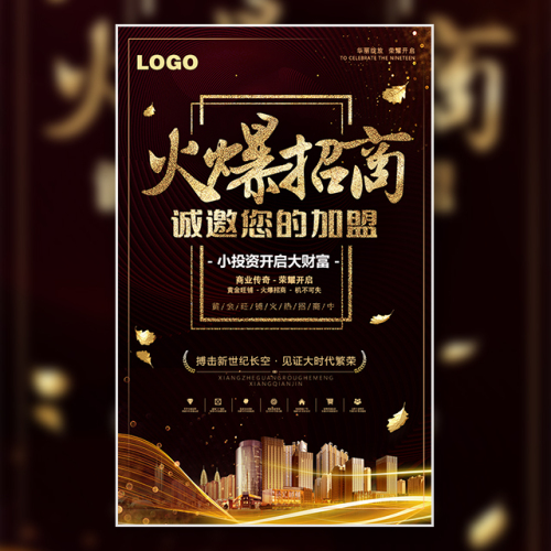 糖尿病健康管理活動(dòng)