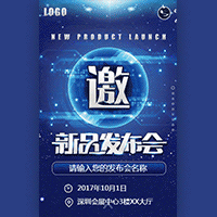 易聆科 网络安全法专场讲座