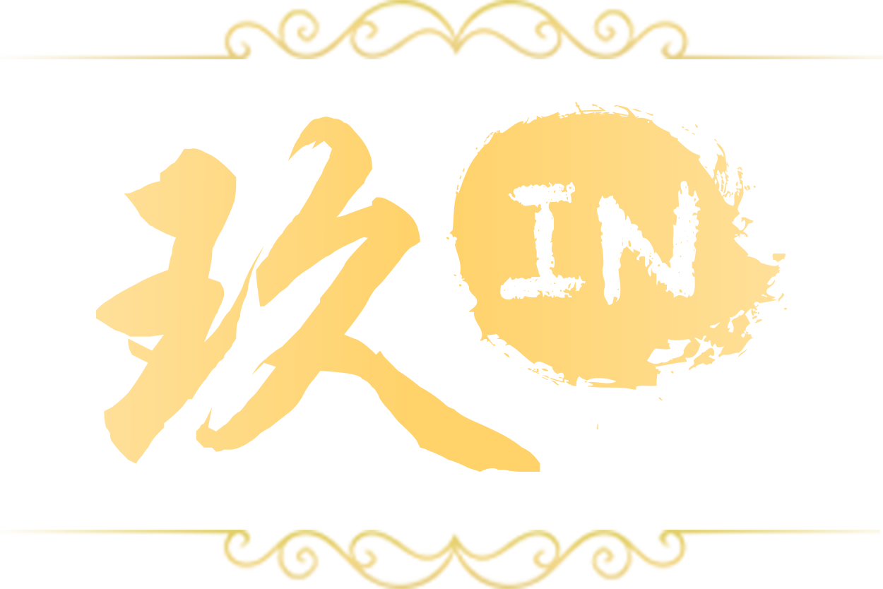 虚实之间体验大轰趴