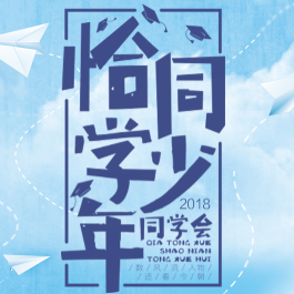 岳陽市一中 學區房出租