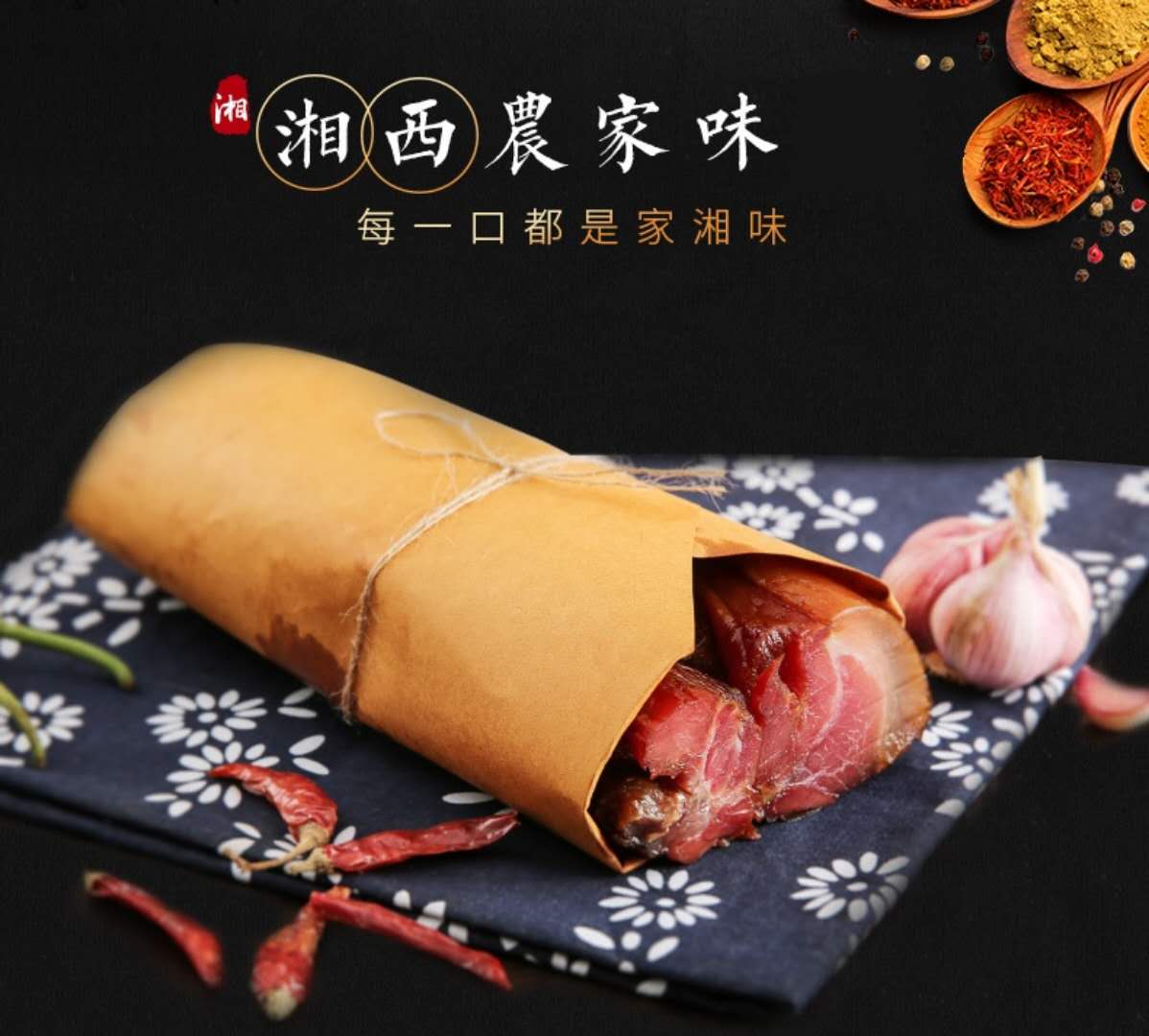 欢迎光临《家乡小菜》