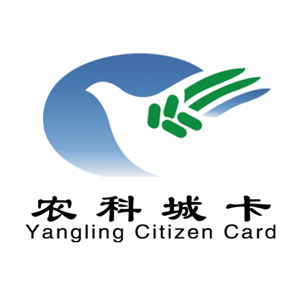 楊凌農科城卡醫療功能簡介