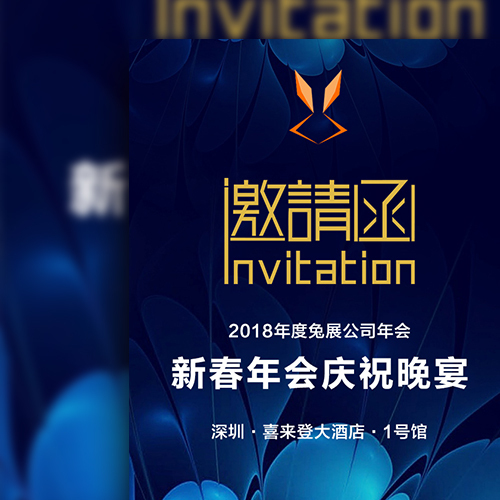 古汤温泉神仙会
