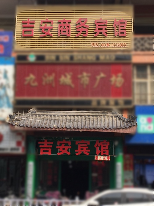 秦安吉安春季折扣活動(dòng)開始啦