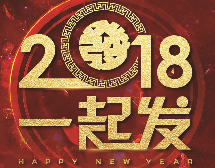 乔丹体育（甘青宁藏）区域18Q1FS店组合训练营