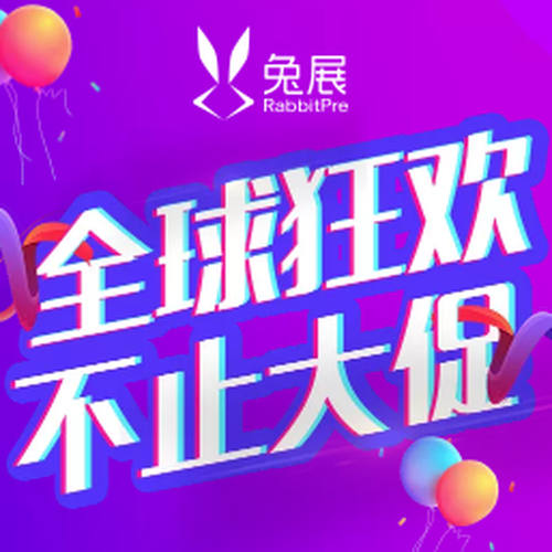 {{微信昵稱}}雙十一優(yōu)惠券