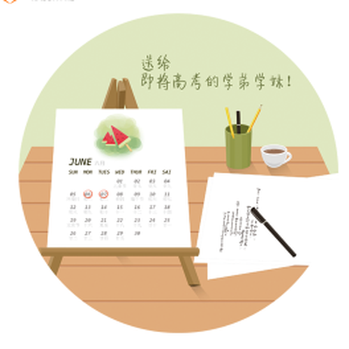 吉林省高考报考专家系统【2020】