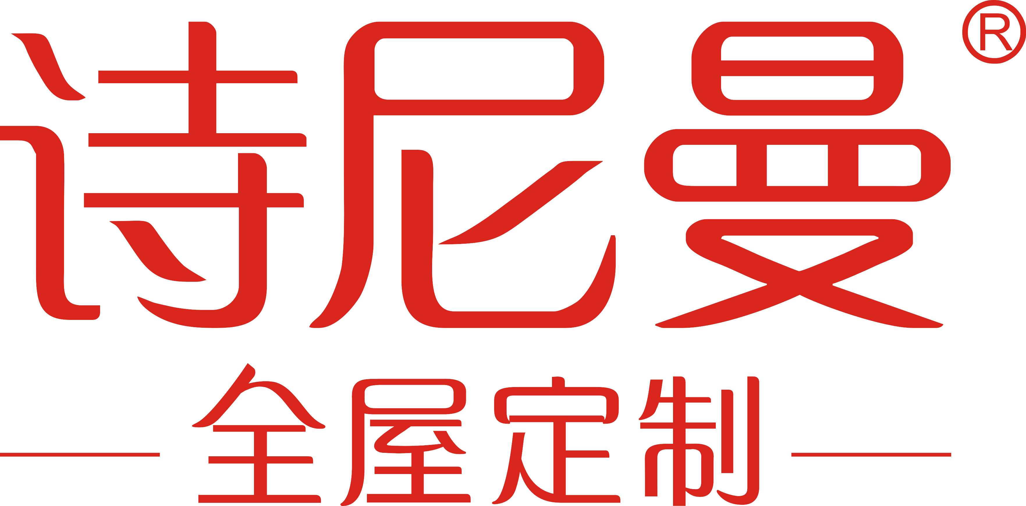 詩尼曼尋求全球合伙人