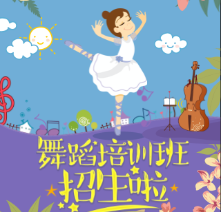 春雨國(guó)學(xué)館公益講座開課啦
