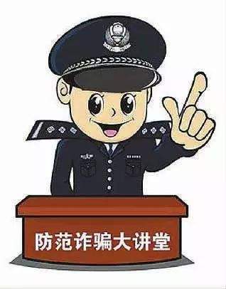 黔西南州反诈骗中心