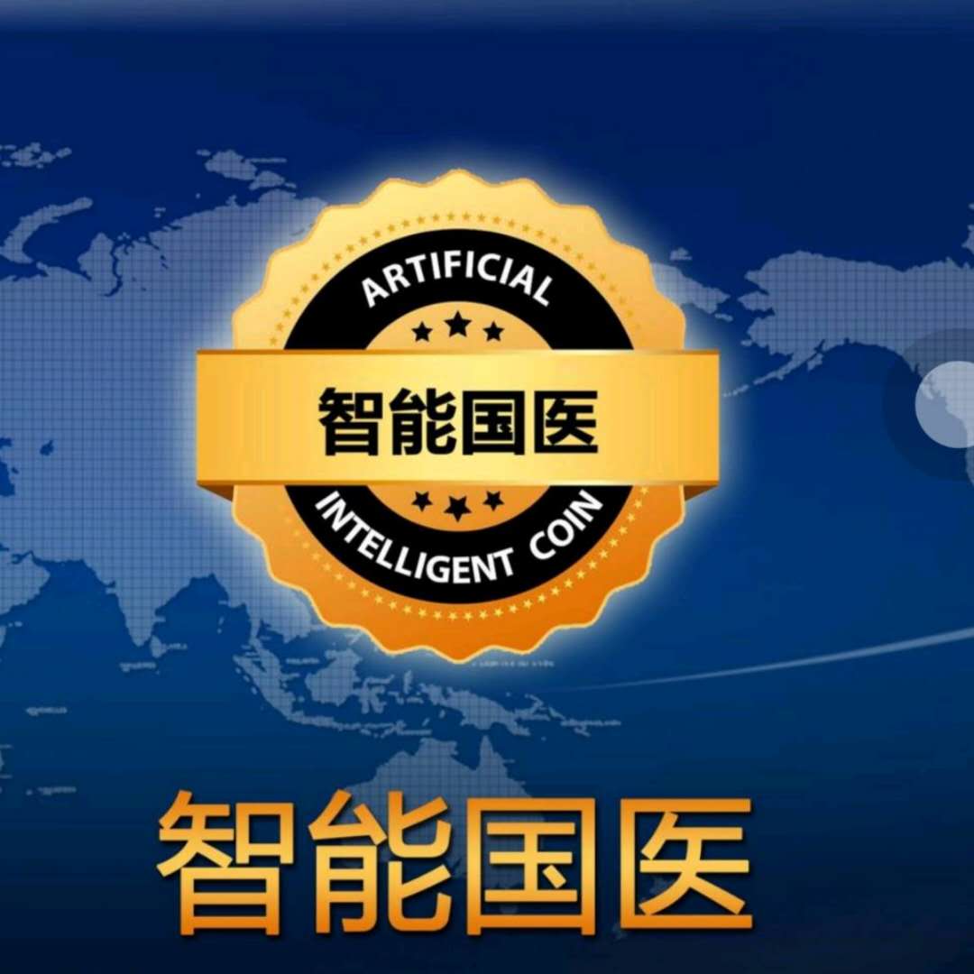 智能国医宝江西发布会新余站