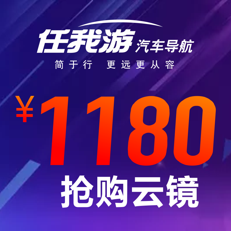 鑫昕汽車裝潢【突破底價】1180元搶購流媒體智能后視鏡