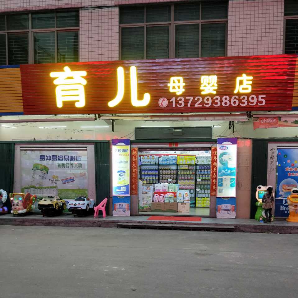 2018年3月11日开年优惠大活动了