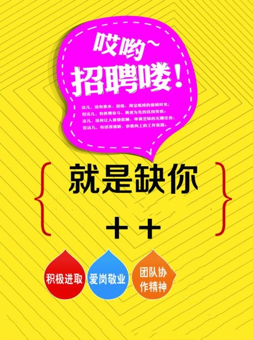 聚良材睿智，秀人生舞台。